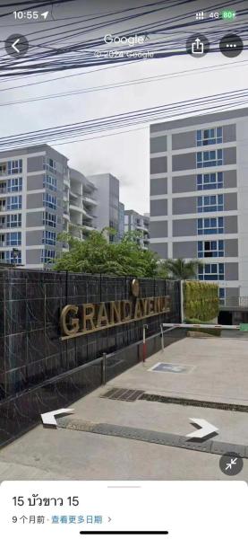 芭堤雅市中心 Grand Avenue 一卧室公寓城景酒吧街 高速互联网智能电视